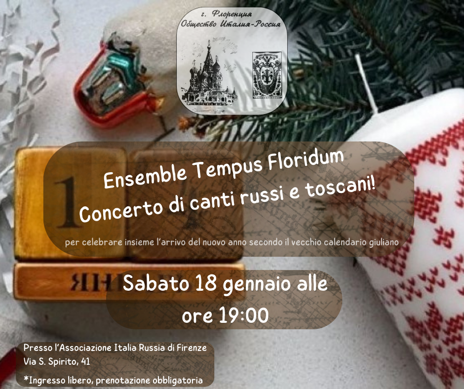 Conferto Tempus Floridum