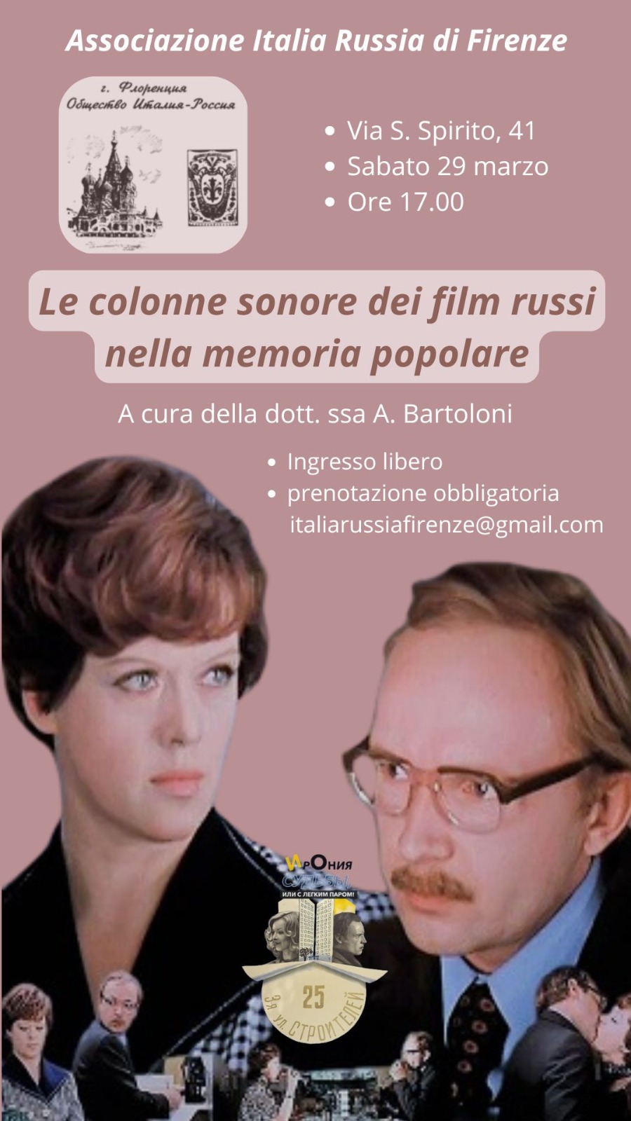 Le colonne sonore dei film russi