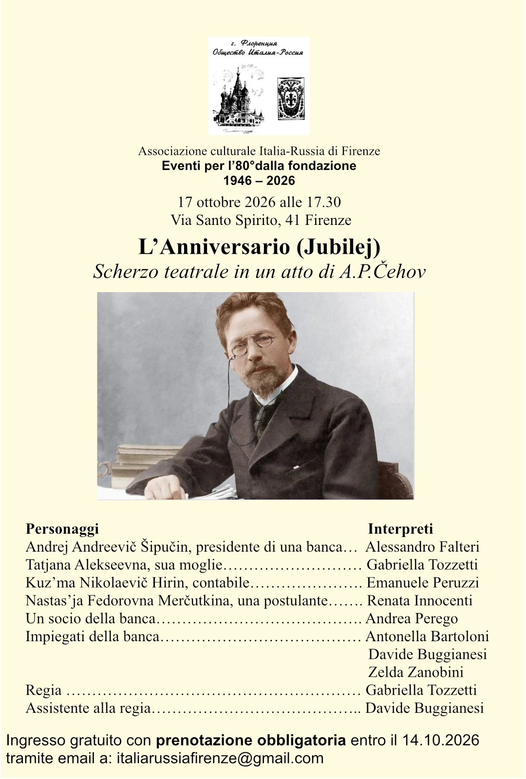 Cehov_anniversario
