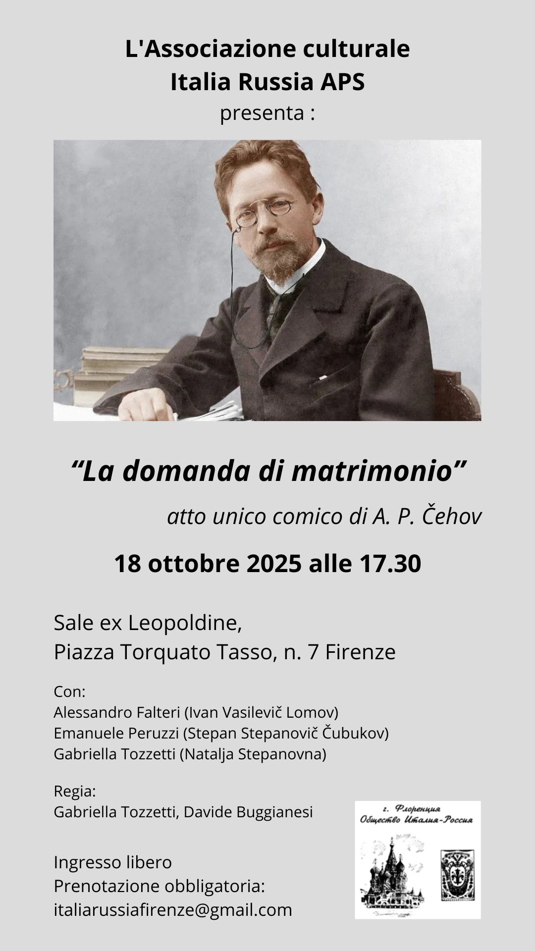 domanda di matrimonio