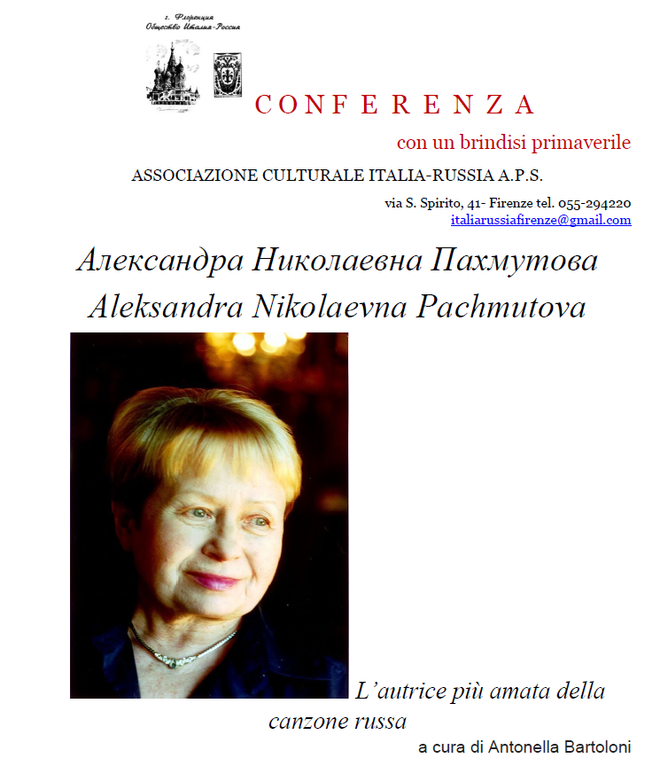 Pahmujtova